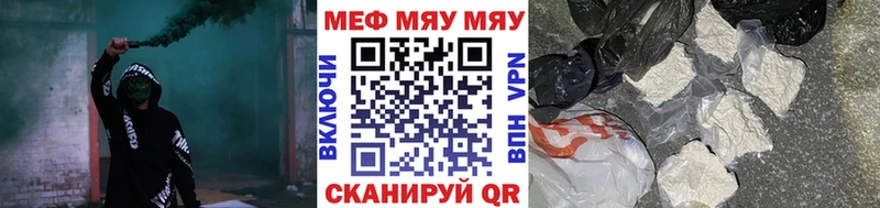 Где продают наркотики Льгов A PVP Кокаин ГАШ Мефедрон МАРИХУАНА