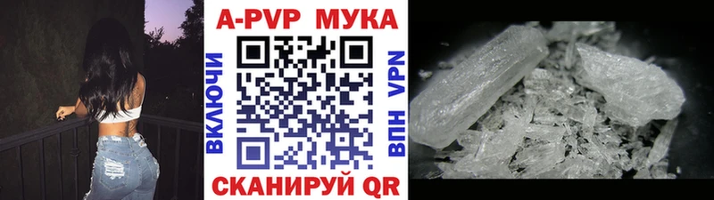 МЕГА ссылка  Льгов  Альфа ПВП СК КРИС 