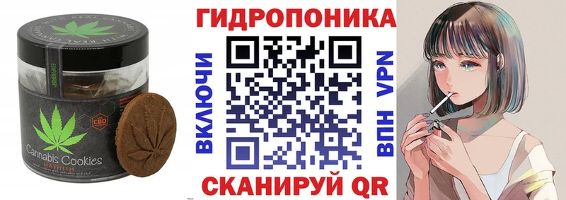 Cannafood марихуана  наркошоп  Льгов 