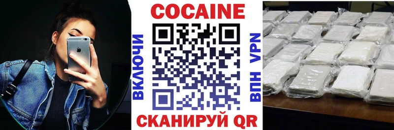 COCAIN Fish Scale  Льгов 
