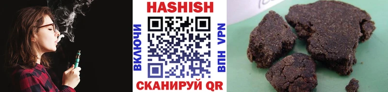Гашиш хэш Льгов