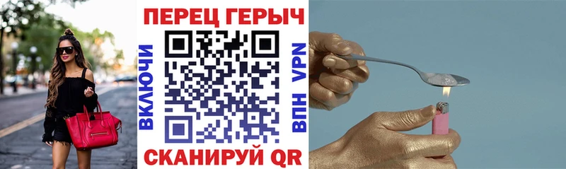 магазин продажи   Льгов  Героин хмурый 