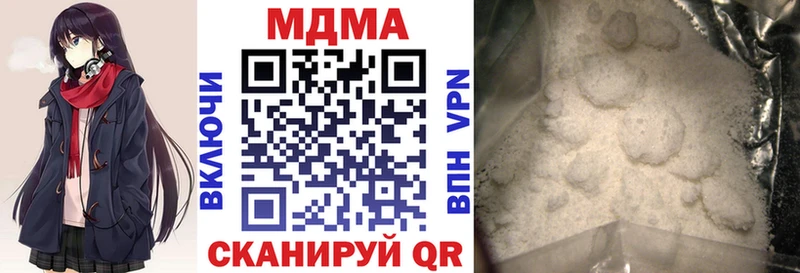 mega зеркало Льгов MDMA Molly