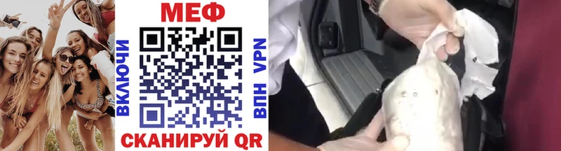 МЯУ-МЯУ 4 MMC  Льгов 