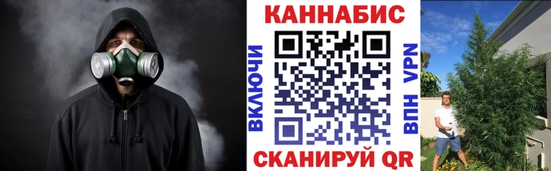 Бошки марихуана гибрид  Льгов 